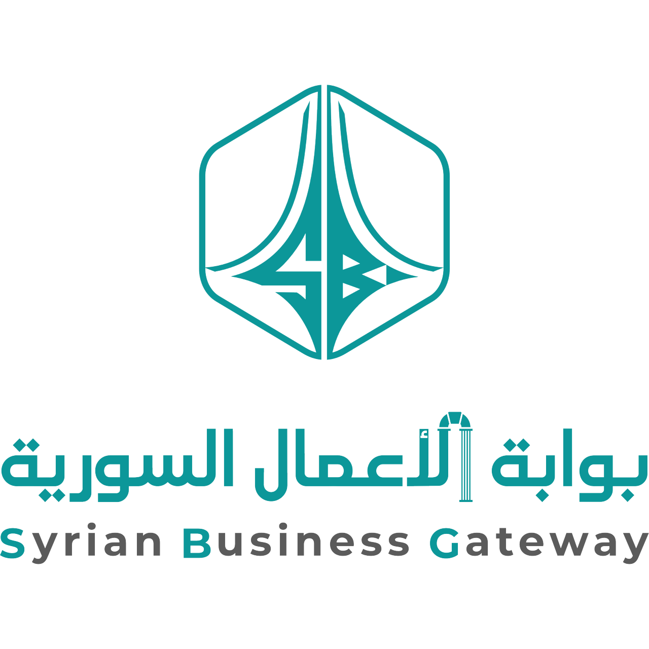 شعار بوابة الأعمال السورية